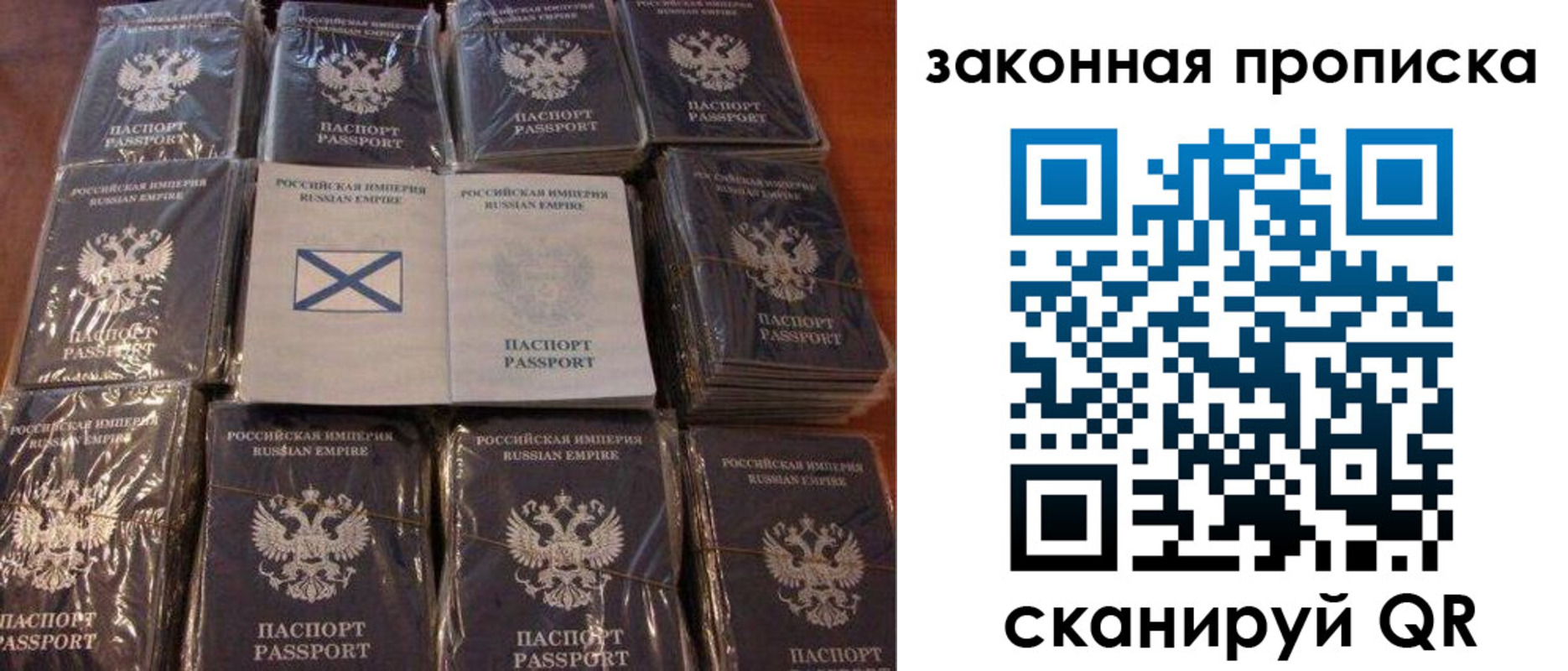 прописка для школы в Оренбургской области