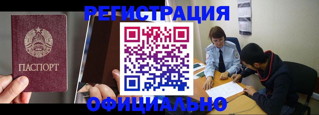 пропишу в квартире в Оренбургской области